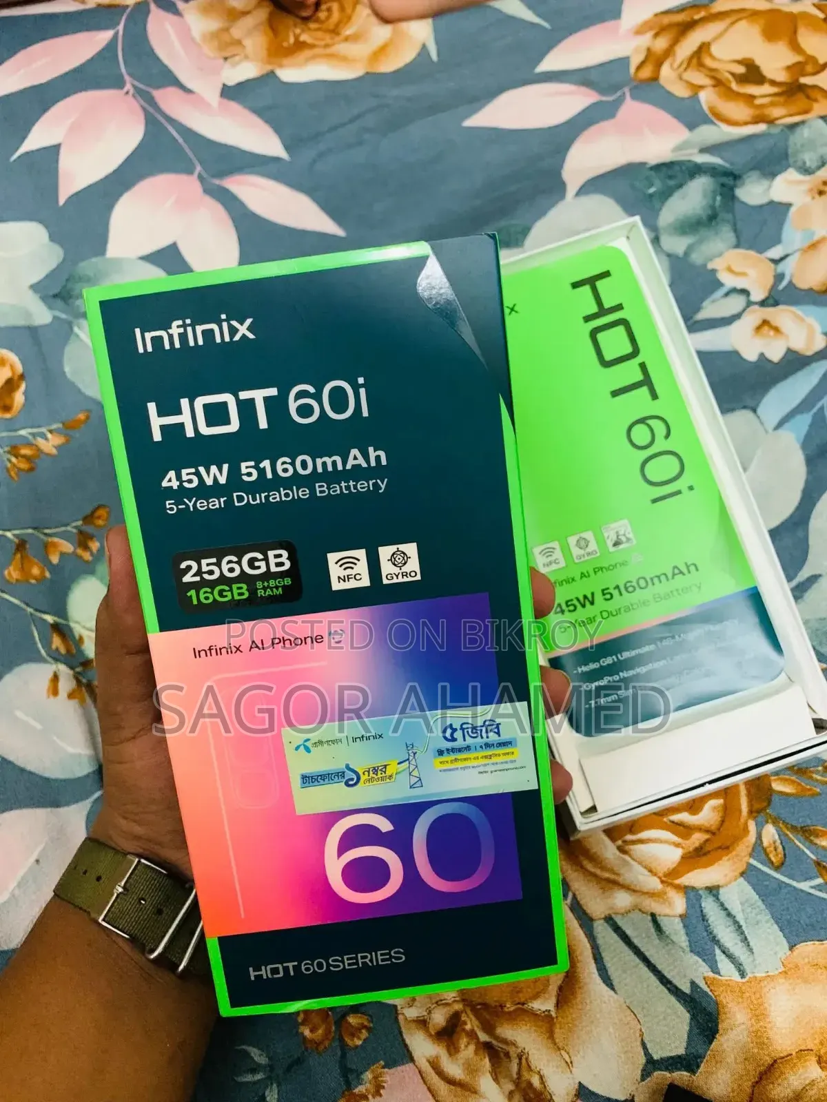 ইনফিনিক্স হট ৬০আই ২৫৬ জিবি কালো