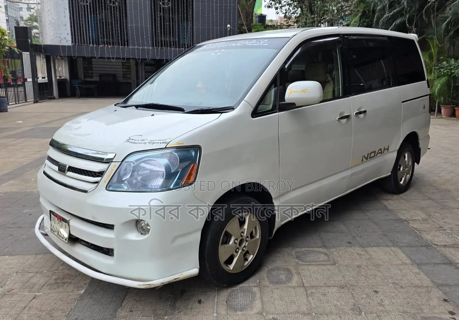 Toyota Noah 2005 White