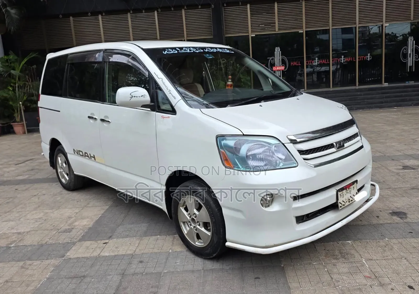 Toyota Noah 2005 White