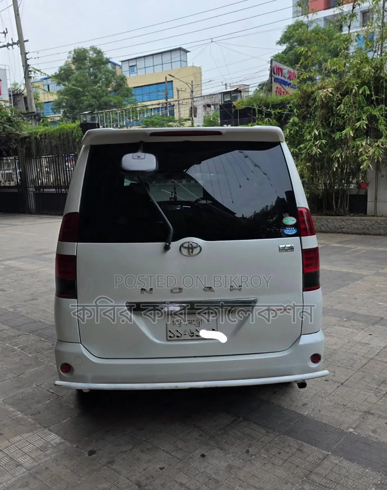 Toyota Noah 2005 White
