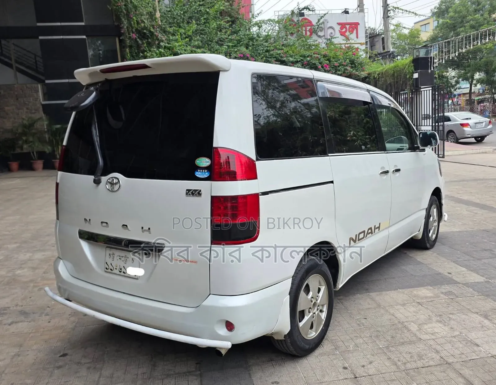 Toyota Noah 2005 White