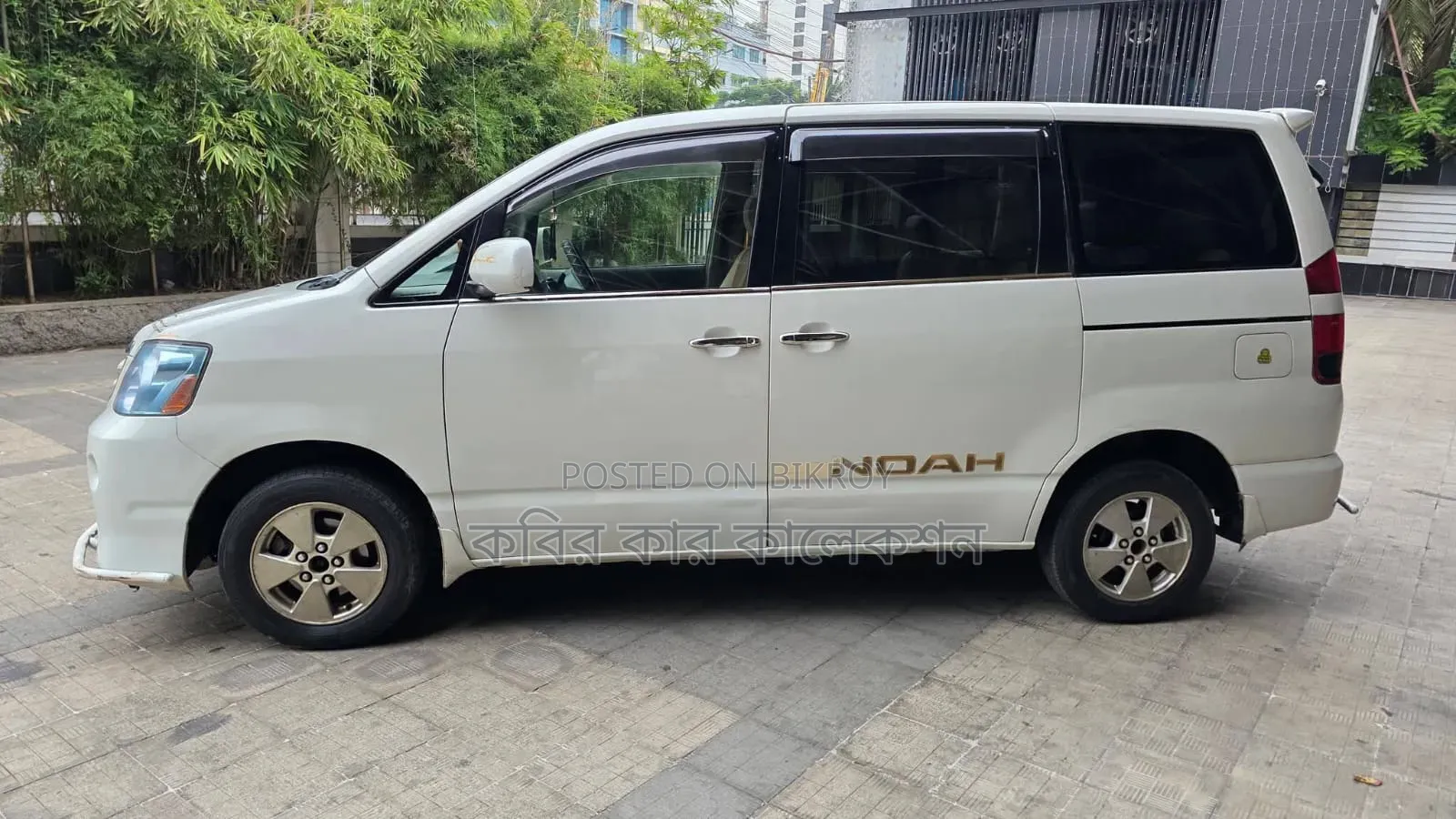 Toyota Noah 2005 White