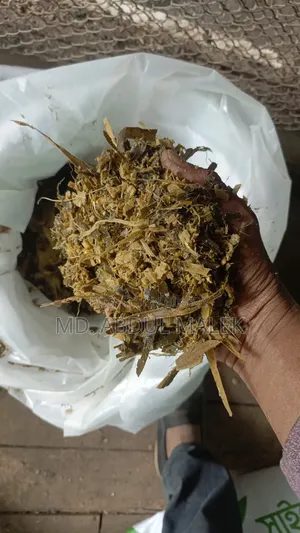 Brac Silage ব্রাক সাইলেজ