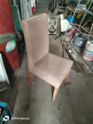 এই চেয়ারগুলো বিক্রি করা হবে