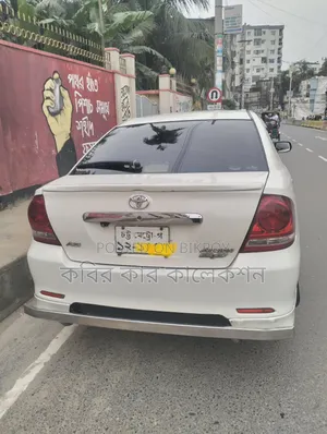Toyota Allion 2005 White