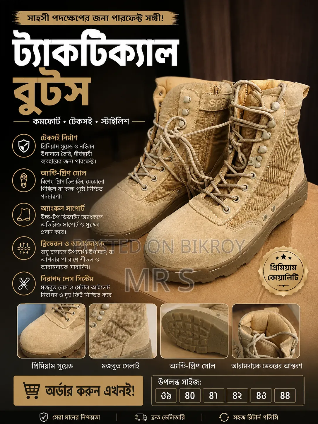 Premium Tactical/Biker Boots – Style and Comfort Combined