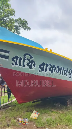 স্টিলবডি টলার