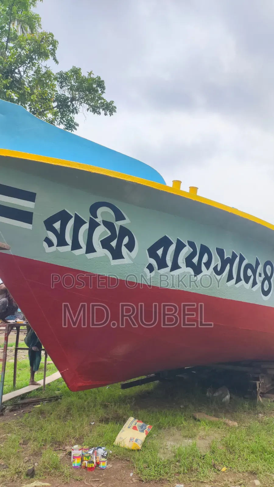 Steel Body Trawler