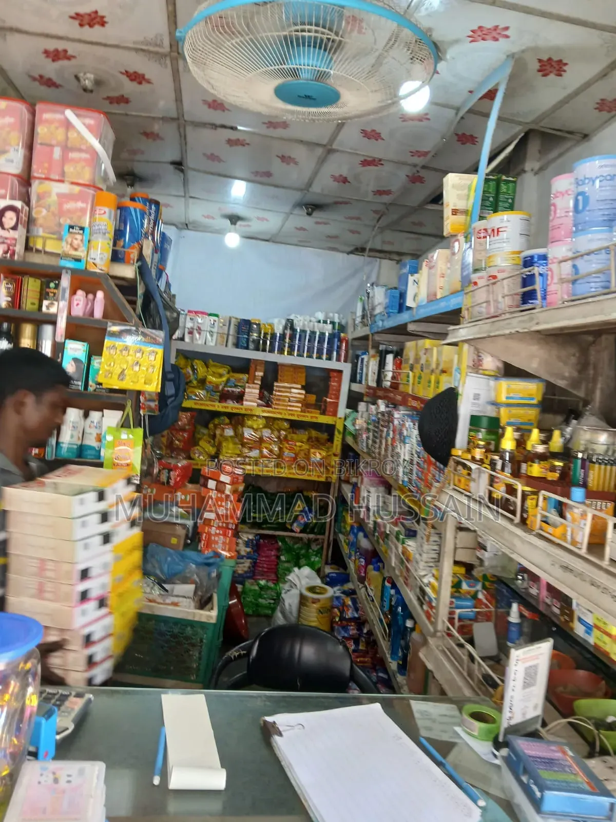 Urgent Shop For Sale