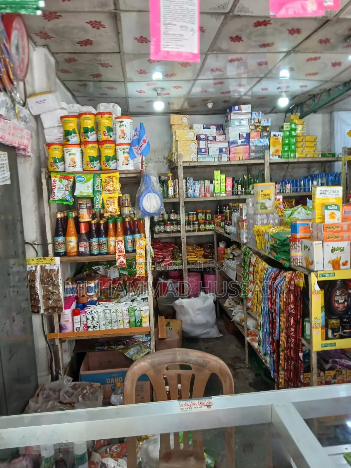 Urgent Shop For Sale