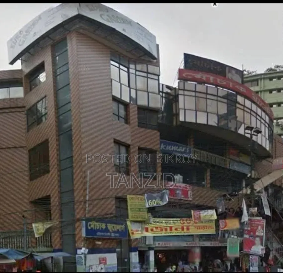 মৌচাক মার্কেট দ্বিতীয় তলায় দোকান ভাড়া
