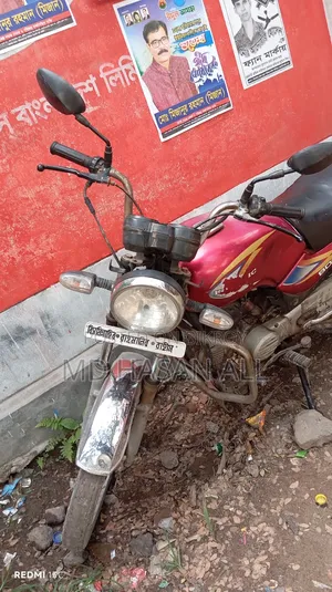 Motorcycle 2007
