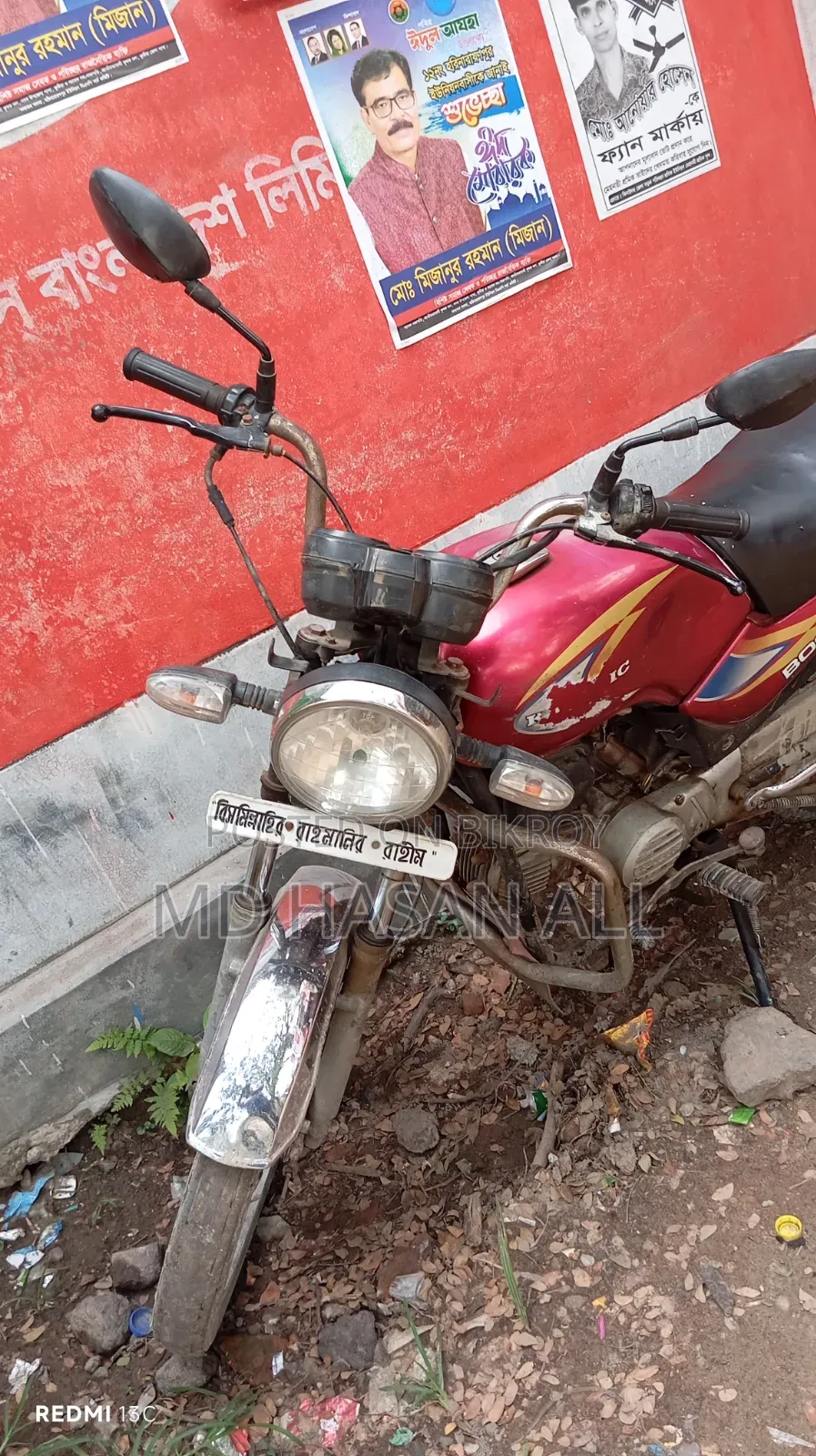 Motorcycle 2007