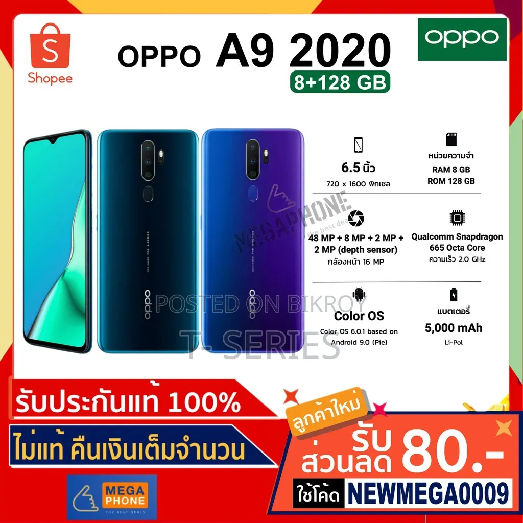 New Oppo A9 128 GB White