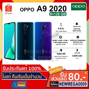 New Oppo A9 128 GB White
