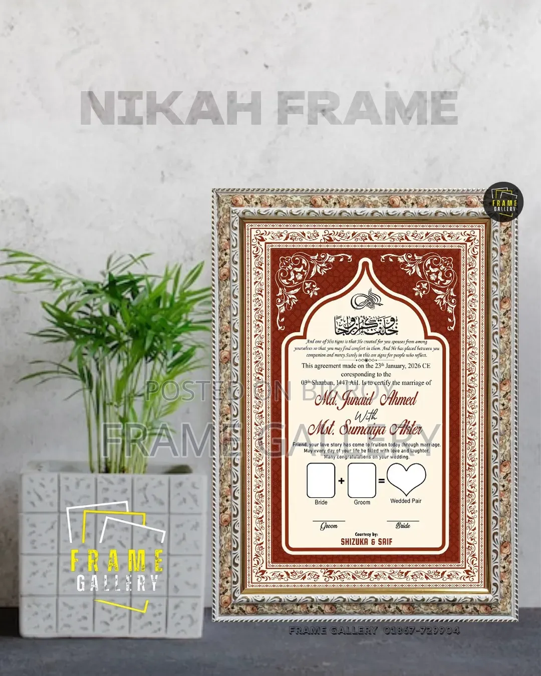 Nikah Frames
