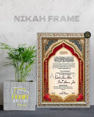 Nikah Frames