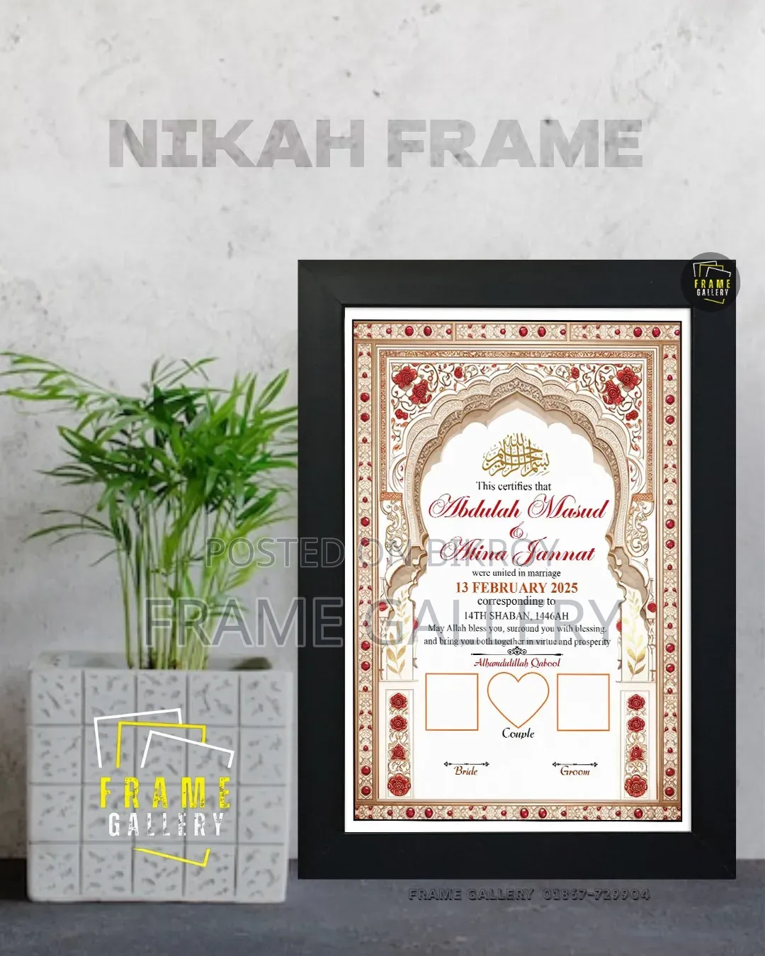 Nikah Frames