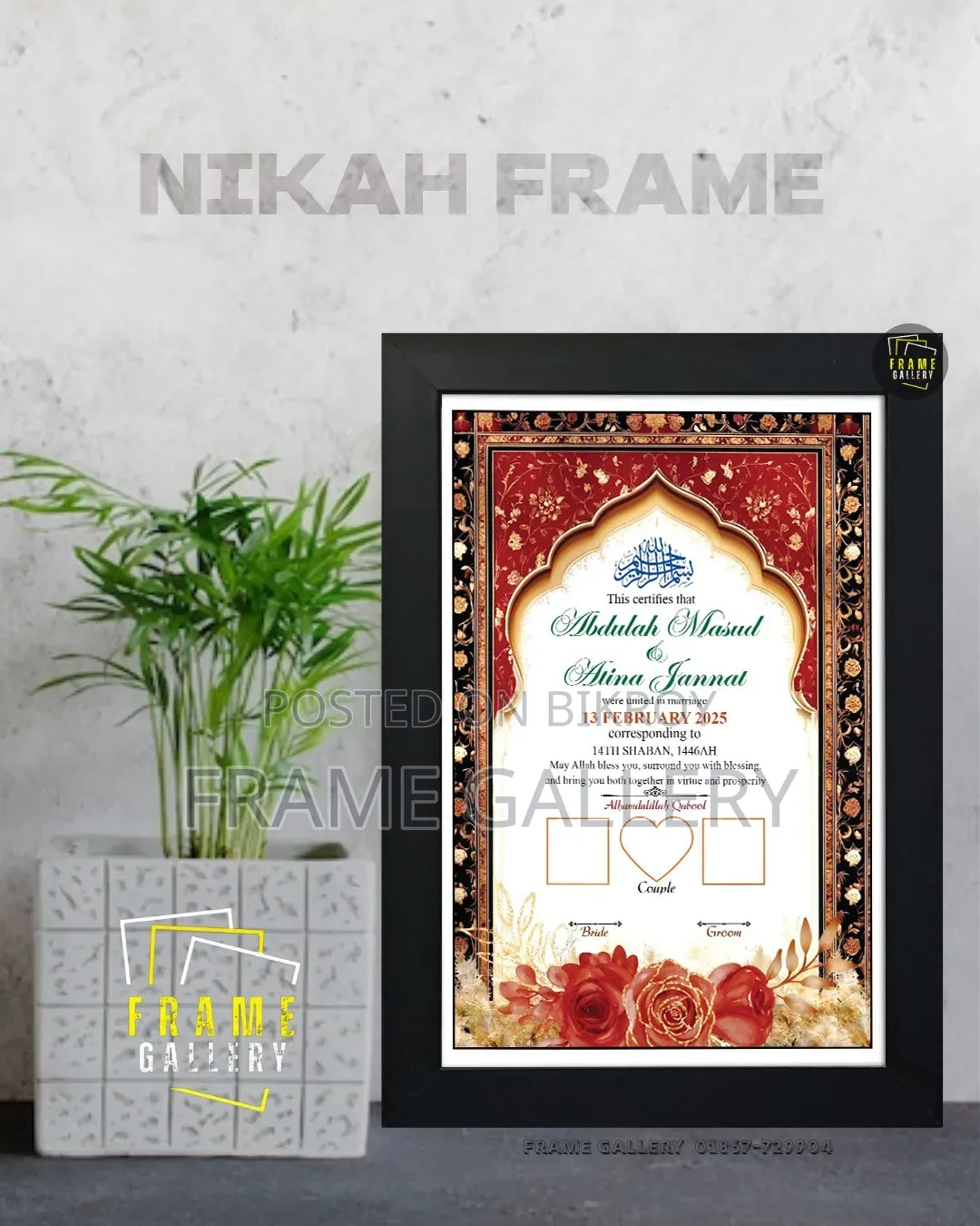 Nikah Frames