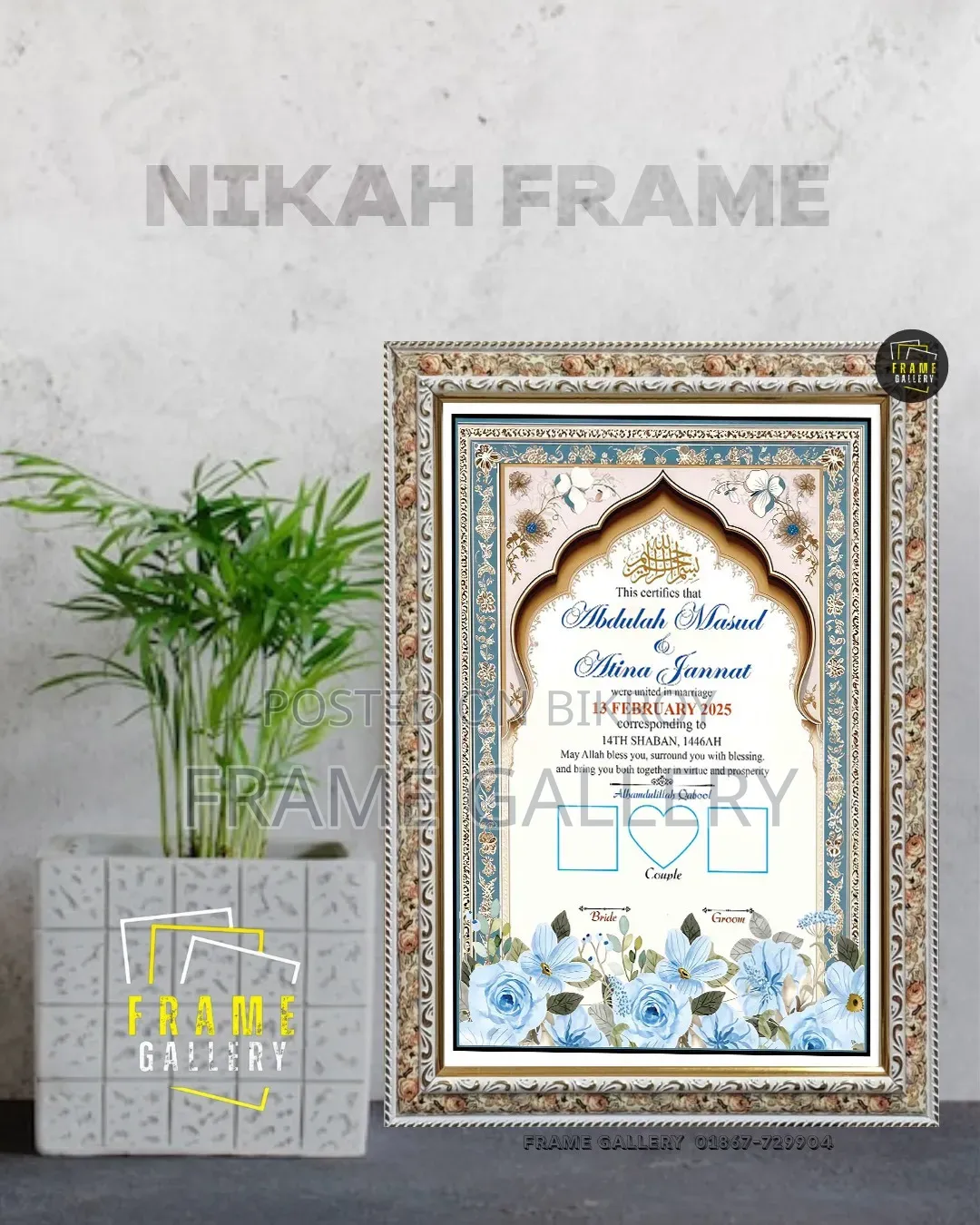 Nikah Frames