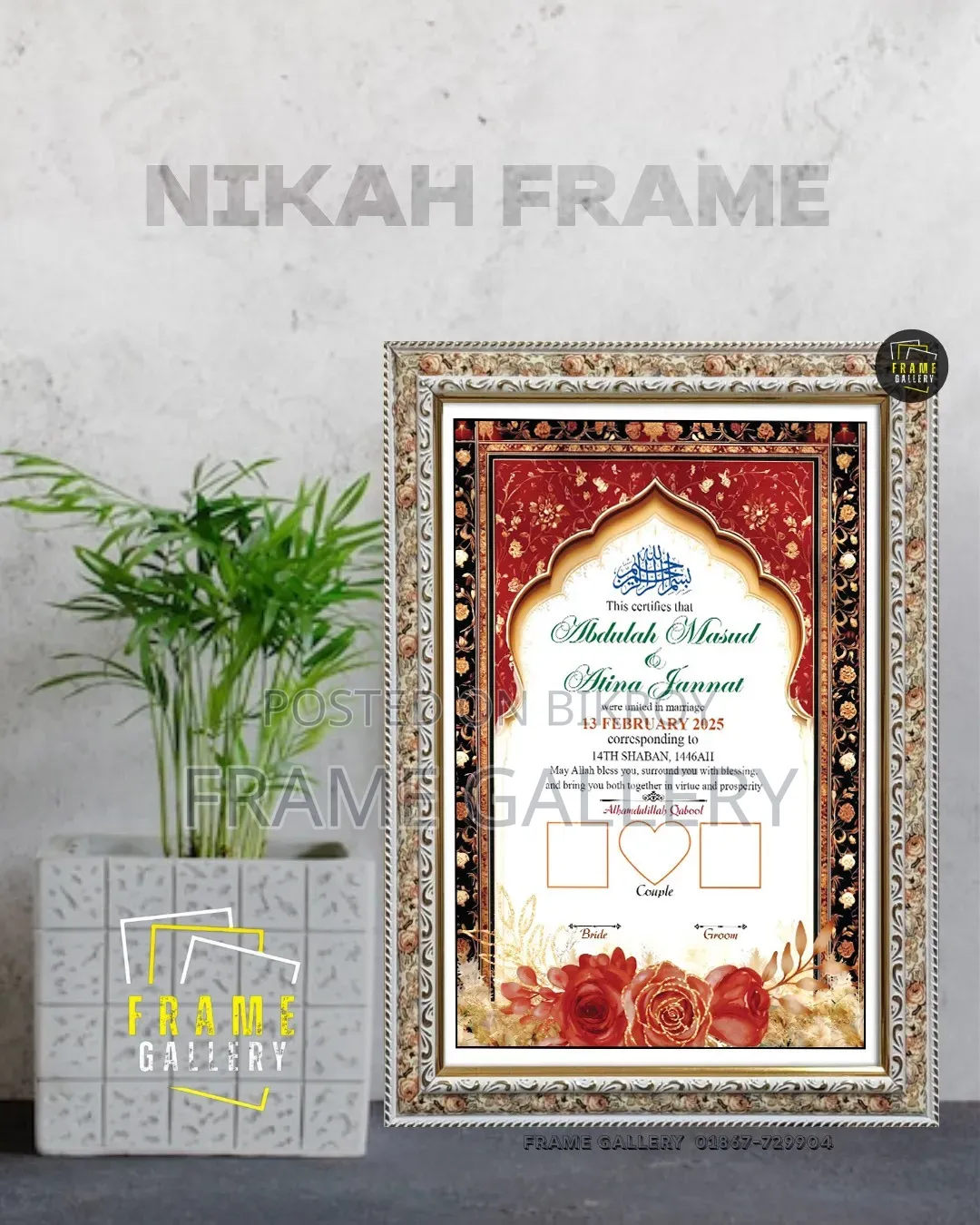 Nikah Frames