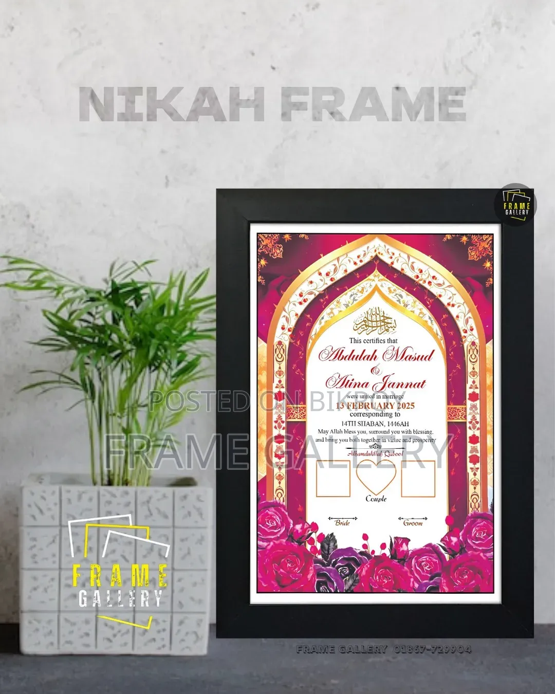 Nikah Frames