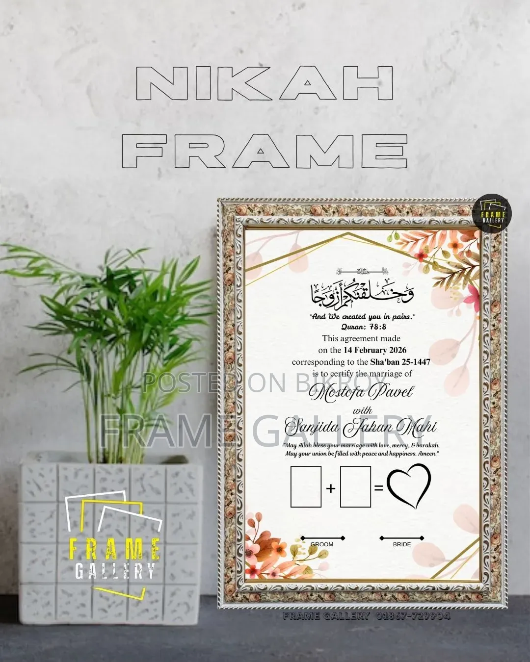 Nikah Frames