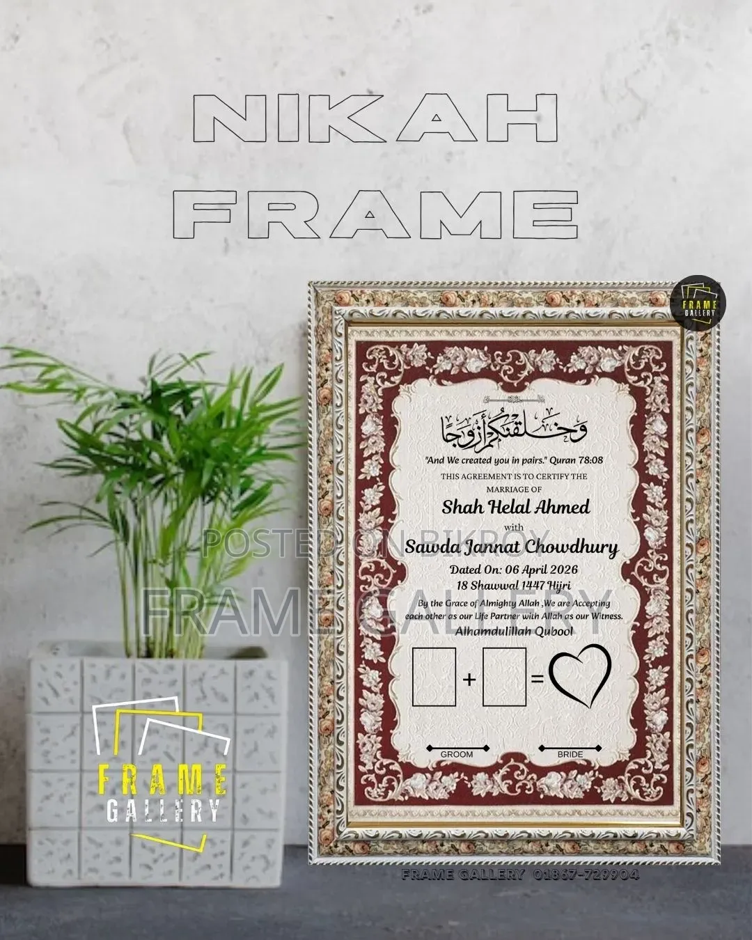 Nikah Frames