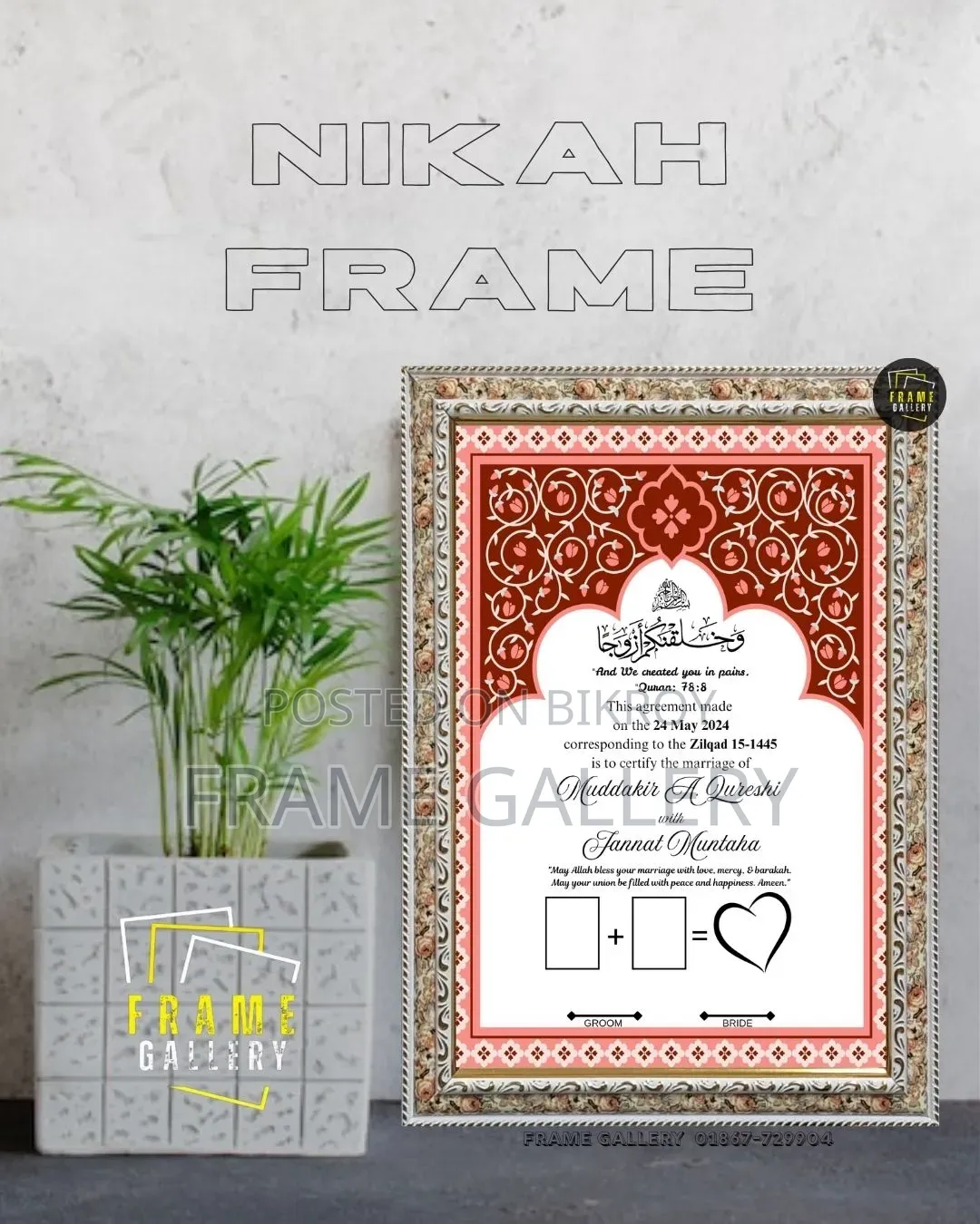 Nikah Frames