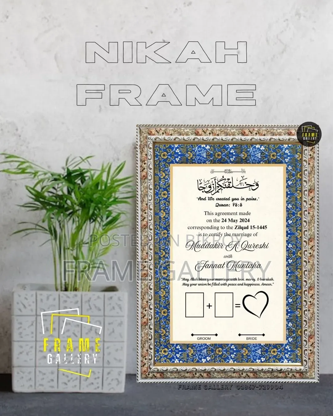 Nikah Frames