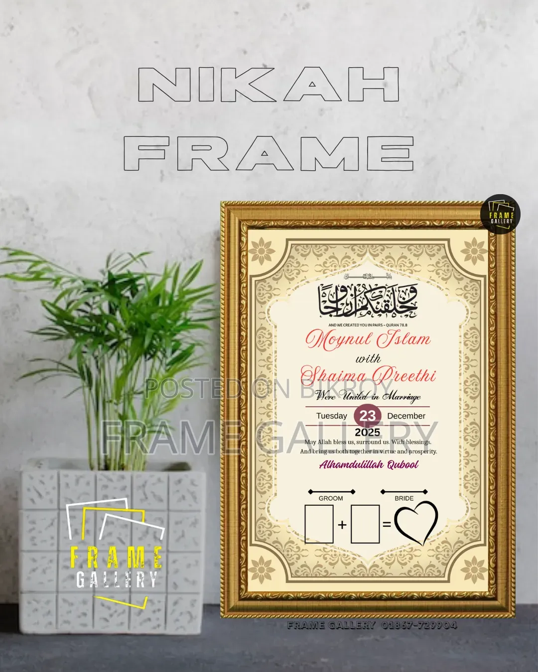 Nikah Frames