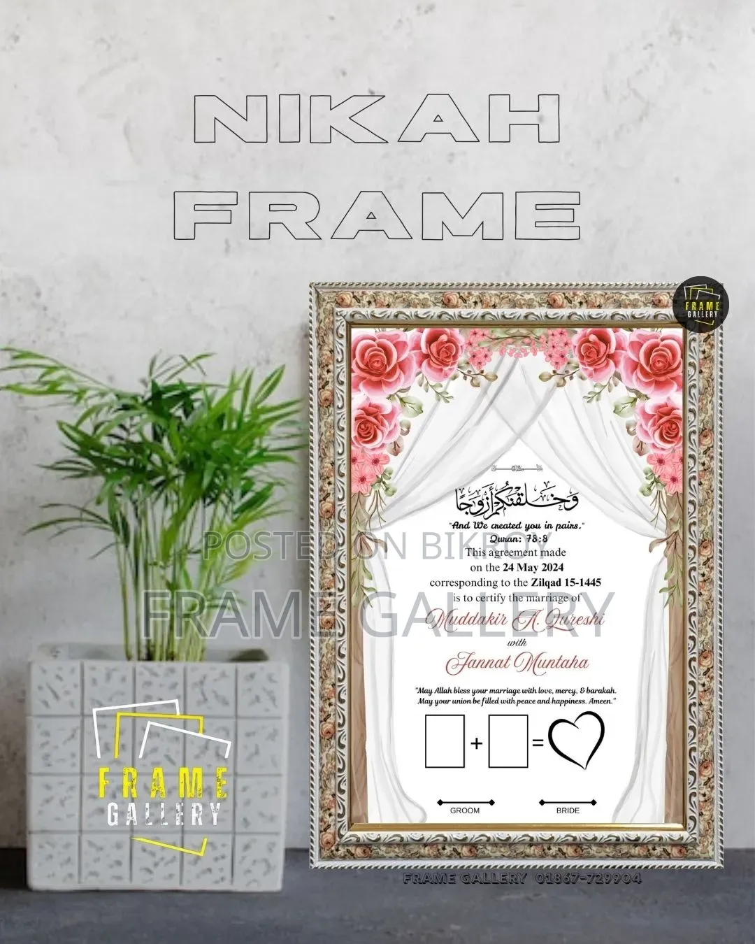 Nikah Frames