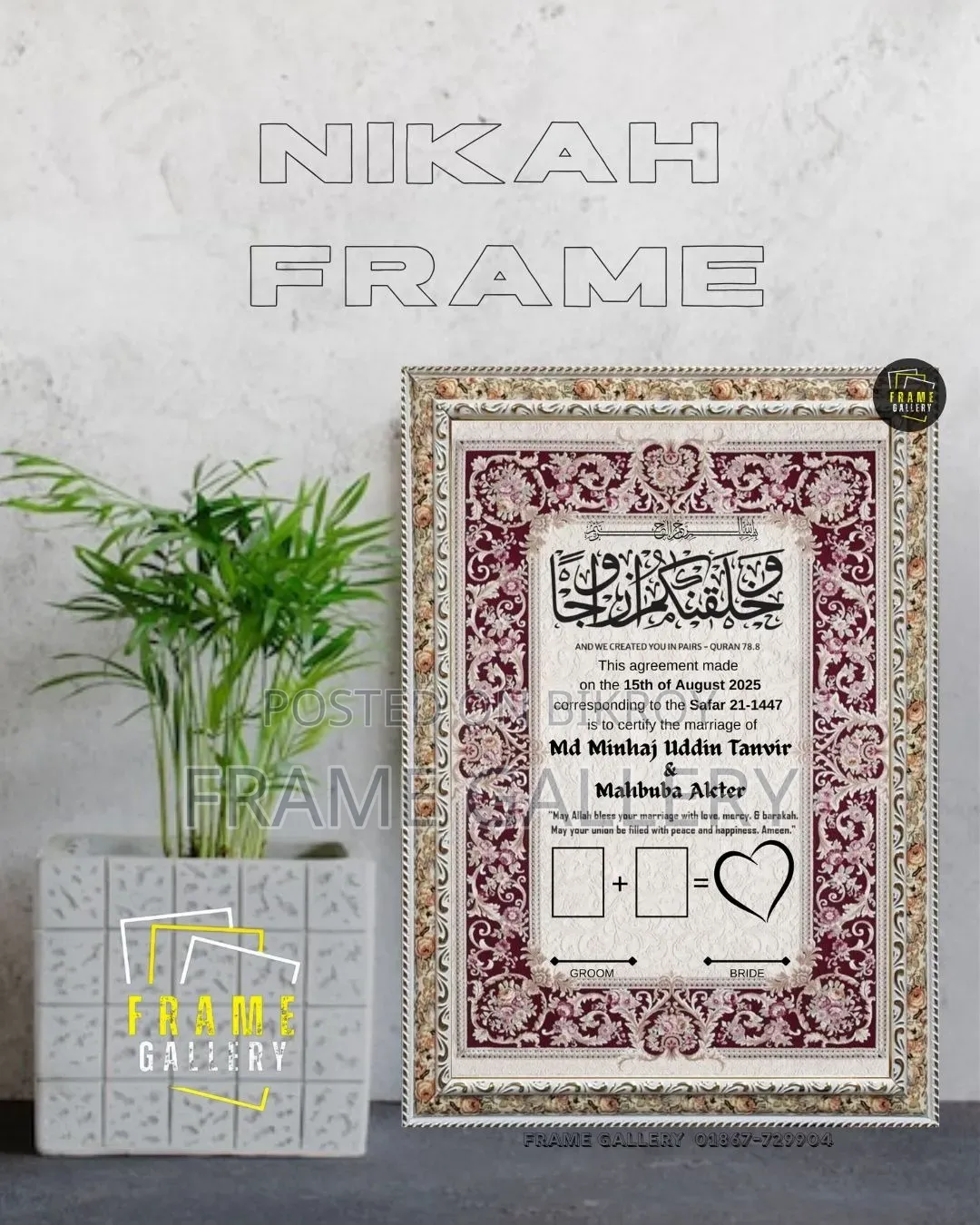 Nikah Frames