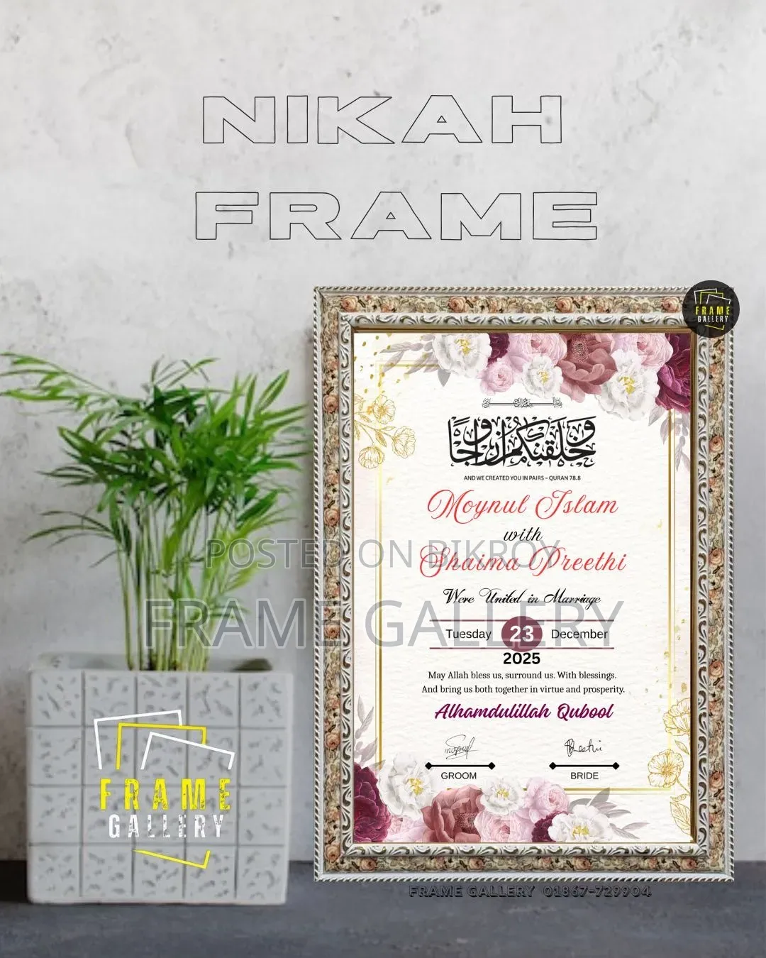 Nikah Frames
