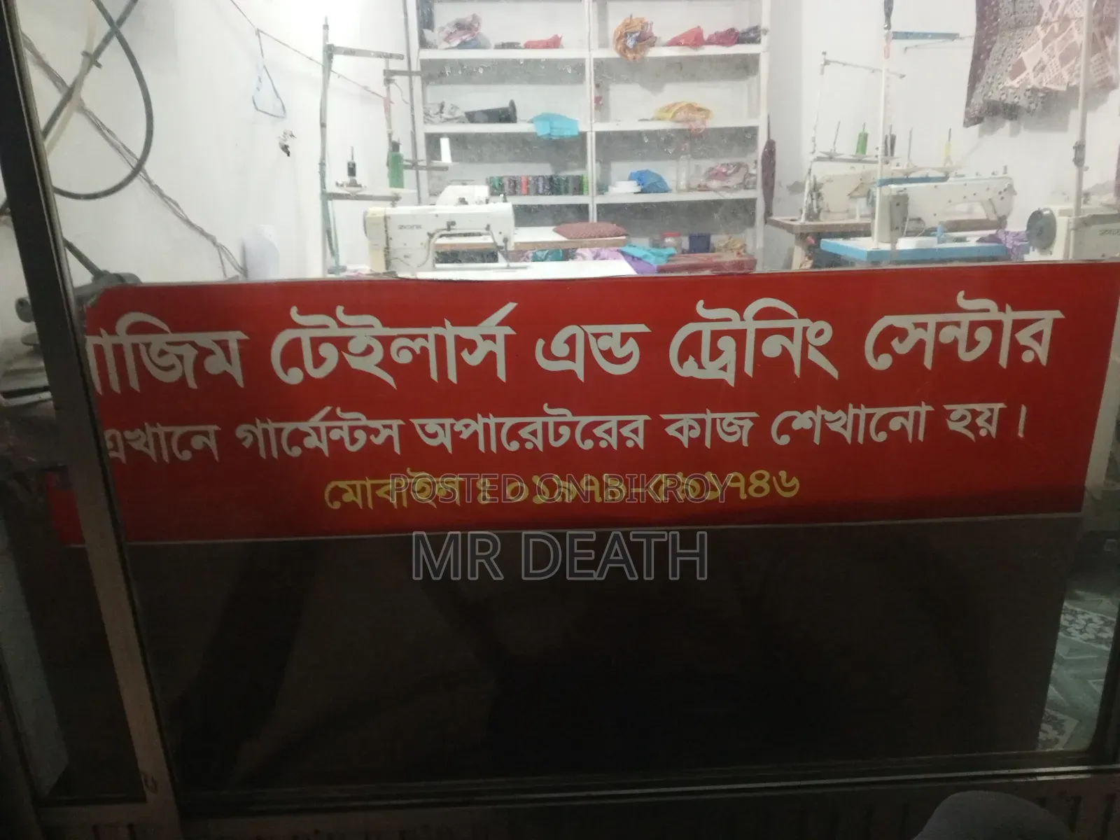 ২ নিডেল ইয়ামাতা