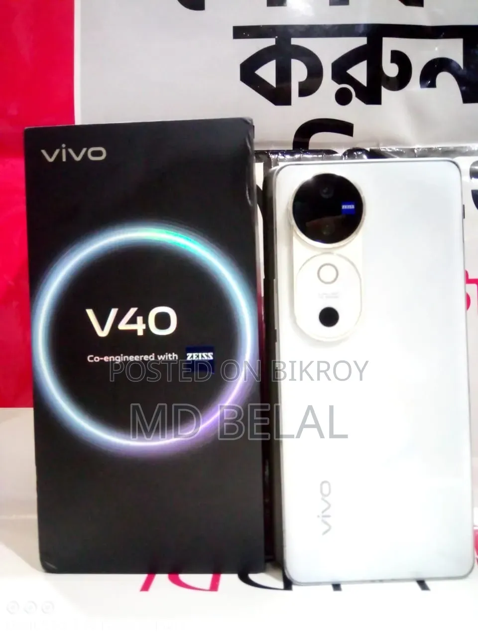 Vivo V40 5G 256 GB White