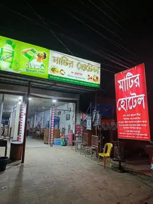 5 decimal land with food hotel for sale next to highway road in Bhaluka