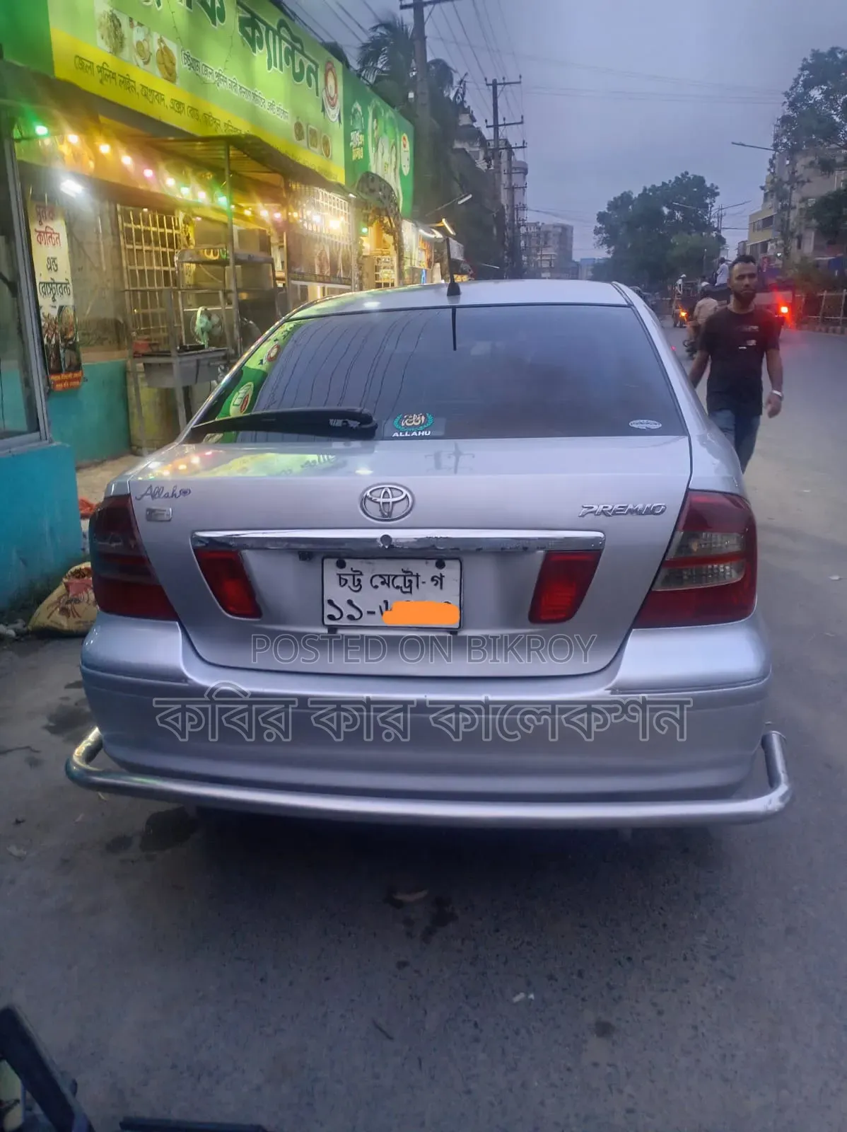 টয়োটা প্রিমিয়ো ২০০৩ সিলভার