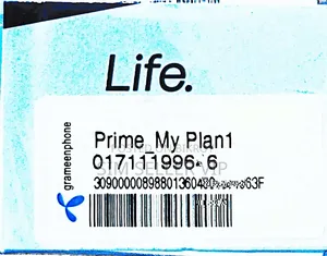 ০ ১ ৭ ১১ জিপি প্রাইম ভিআইপি সিম