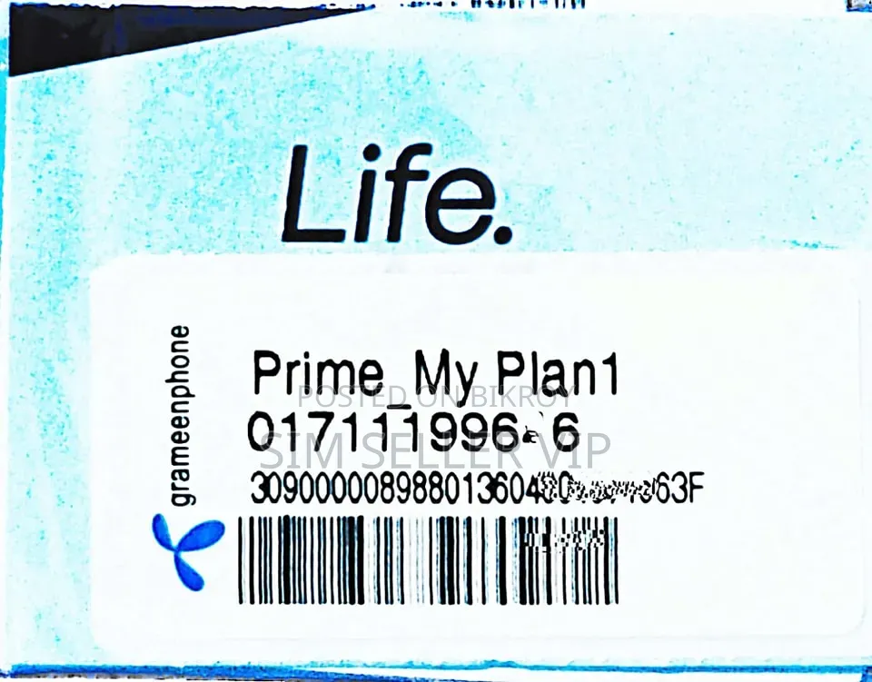 ০ ১ ৭ ১১ জিপি প্রাইম ভিআইপি সিম