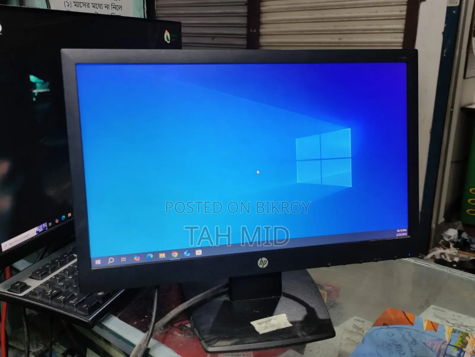 HP 19" Monitor