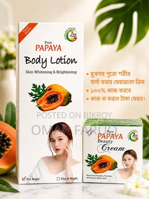 Pure Papaya Whitening Combo
