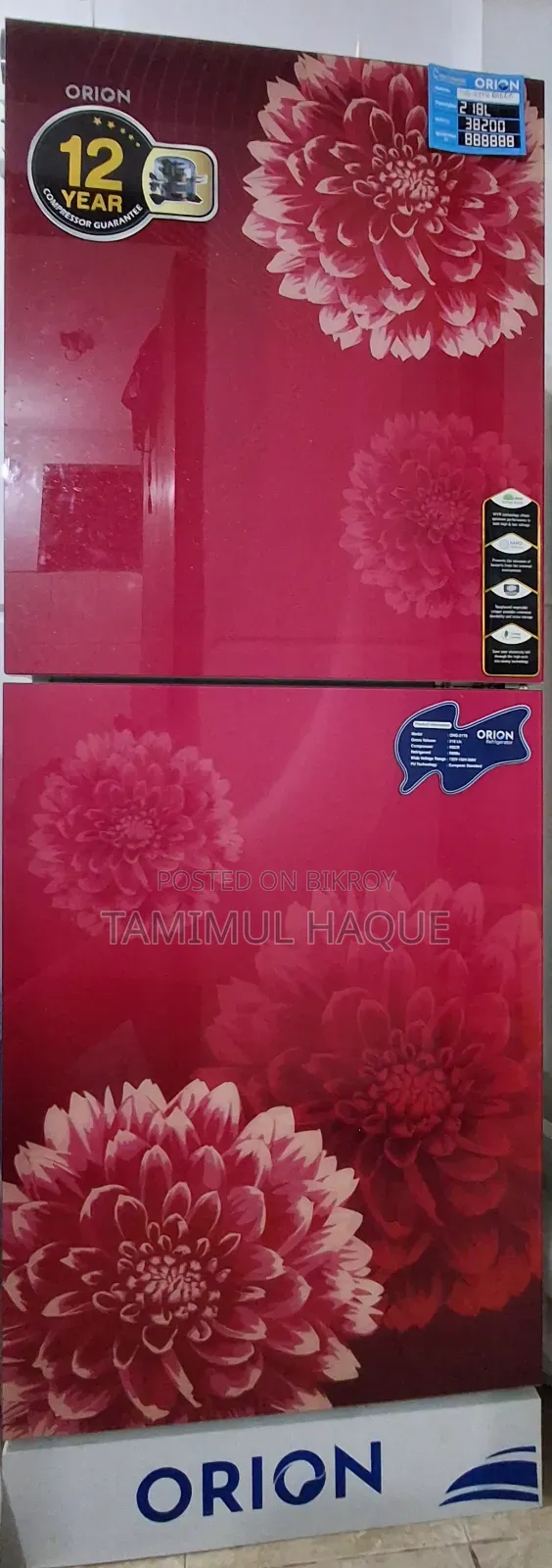 রেফ্রিজারেটর (ওরিওন) ২১৮ লিটার