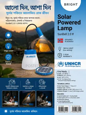 Sunbell 2.0 Y Solar Powered Lamp – Bright Light, Bright Future