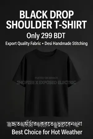 Premium Plain Drop Shoulder T-Shirt – Beige