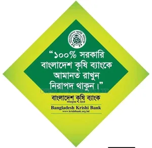 মালিবাগের ফজলুল করিম প্যালেসে ৩ বেডরুমের অ্যাপার্টমেন্ট বিক্রয়ের জন্য