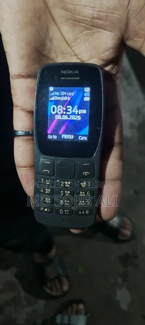 নোকিয়া ১০৭ ডুয়াল সিম কালো