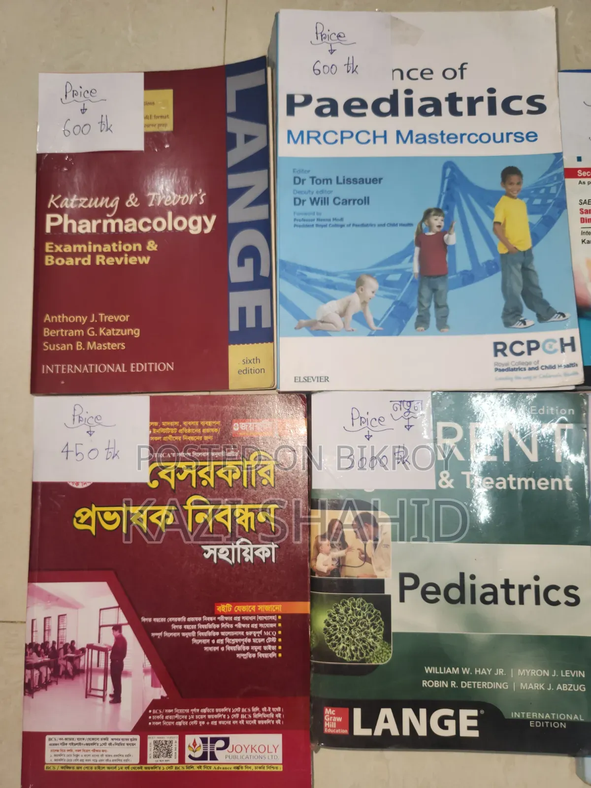 [Attractive Books] Total price of all books is given. [Selling at a low price]