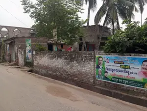 ৫ কাঠা জমি বিক্রি করা হবে।