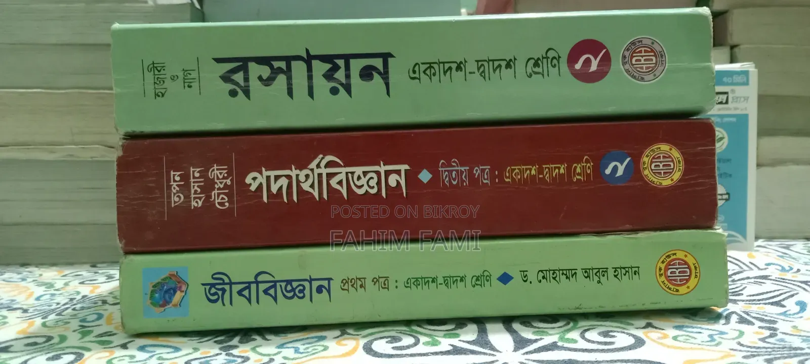 HSC Science Books for Sale